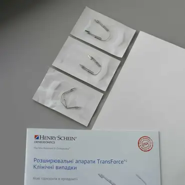 Корекційний апарат для трансверзального розширення Трансфорс 2